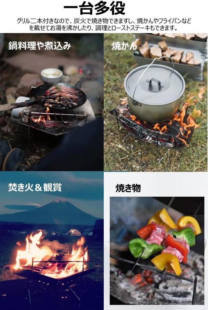 Compact, 3-in-1 Foldable Campfire Pit, Lightweight Camping Gear, Includes Storage Case (and Blowpipe Set)