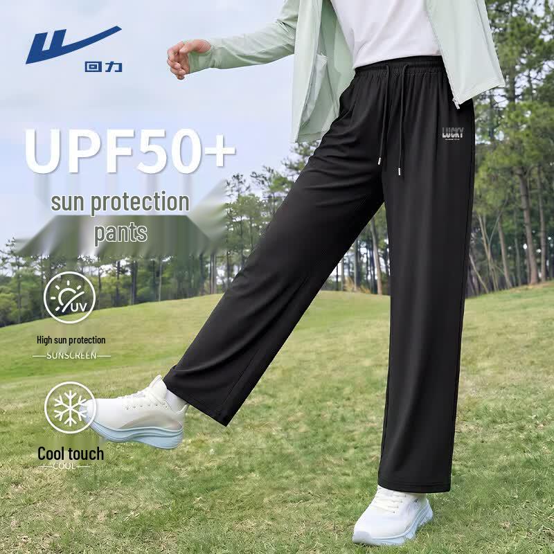Warrior Men's Summer Loose Fit Cool Straight-Leg Pants