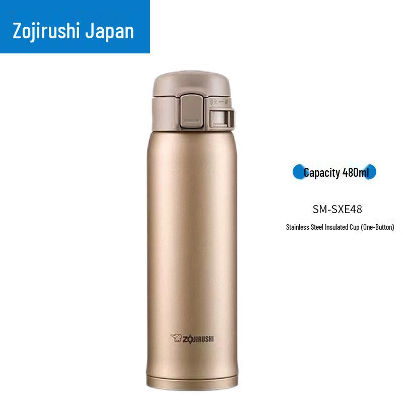 Ультралегкая термокружка Zojirushi 480ml