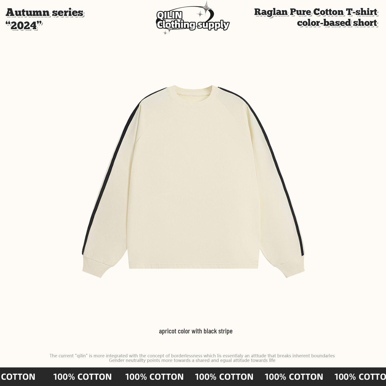 New Unisex Retro Three-Stripes Cotton Hoodie - Autumn/Winter Collection Medium