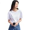 Semir [Pure Cotton Antibacterial] Short-Sleeve T-Shirt for Men, Summer Undershirt, Solid Color Basic Inner Layer Top, 109926100101