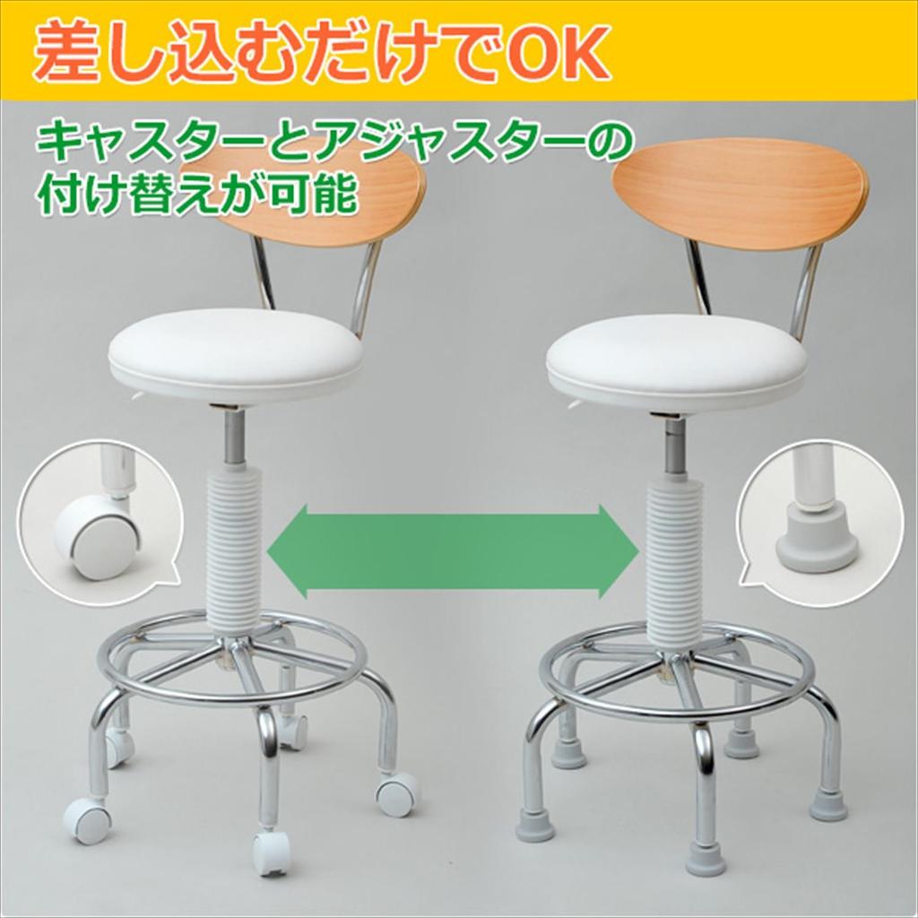 YAMAZEN Cybercom Bar Counter Chair with 2-Way Casters, White, CB-172(W)