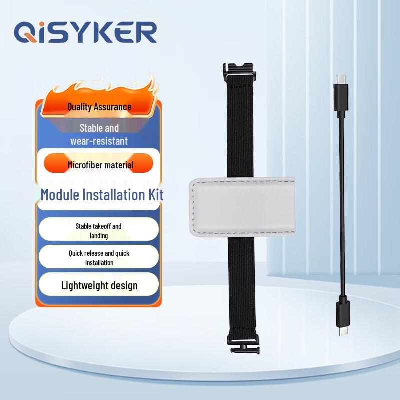 

QISYKER Набір для встановлення 4G модуля для DJI Mini 3 Pro