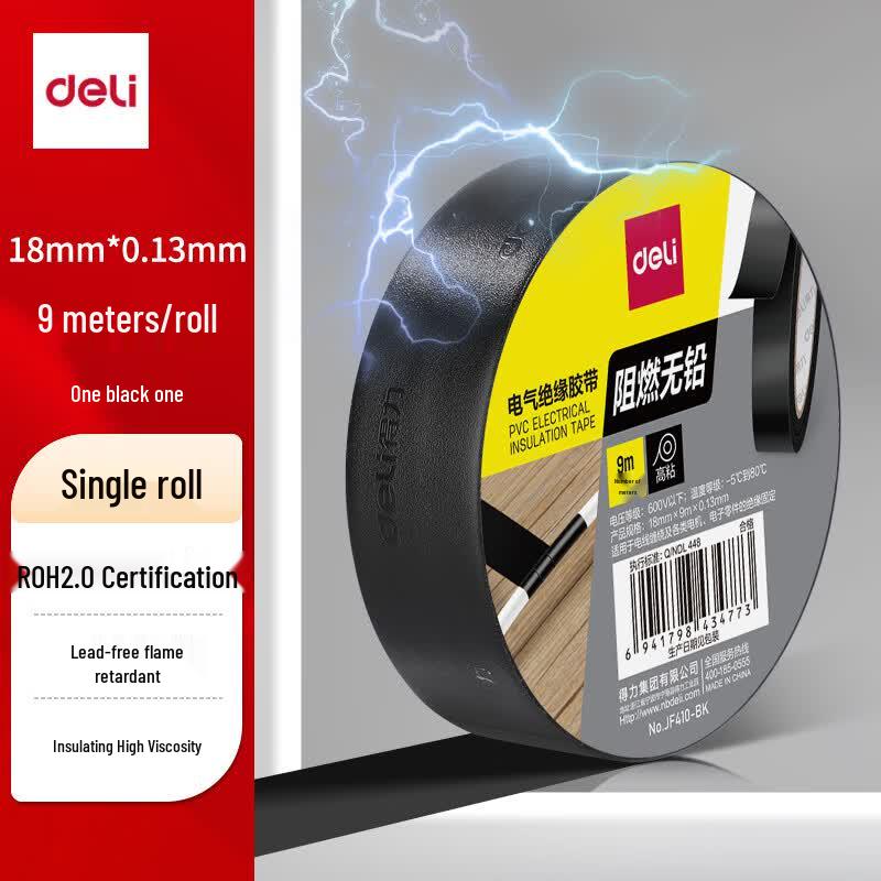 Deli PVC Electrical Insulation Tape