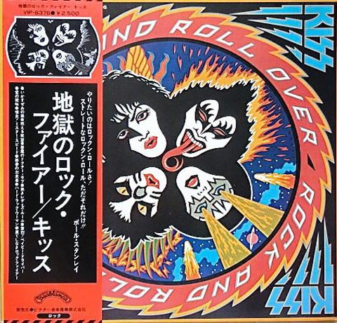 Виниловая пластинка KISS Rock And Roll Over VIP6376 CASABLANCA 1976 Япония Рок Б/у