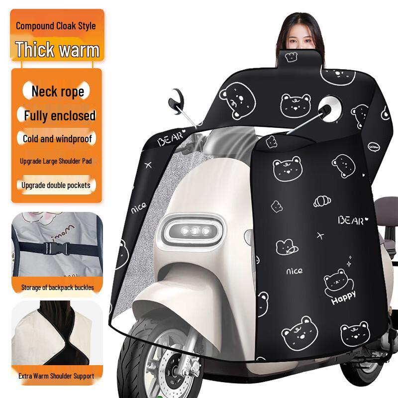 Lishi Electric Scooter Winter Windproof Cover