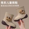 Cartoon Padded Children's Rain Boots, Suitable for All Seasons, with Removable Lining, Boys' Rain Boots, Girls' Water Shoes, Warm Shoes