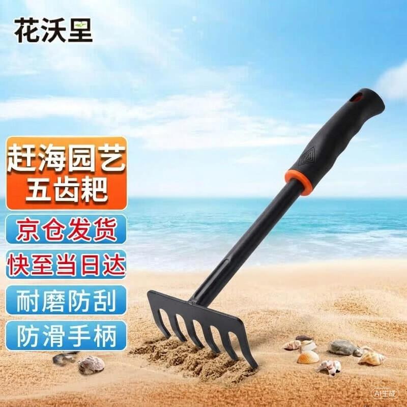 HuaWoli Multi-Purpose Outdoor & Garden Tool Set