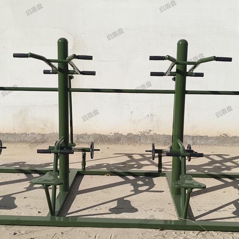 Qidunpan Outdoor Fitness Combo Trainer