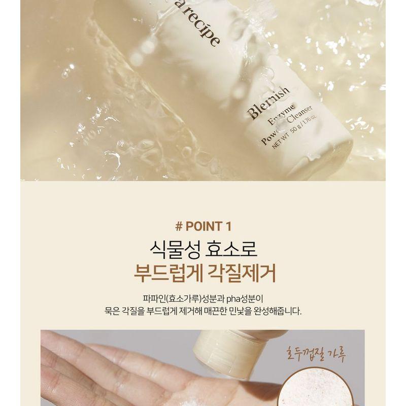 papa recipe - Blemish Enzyme Powder Cleanser