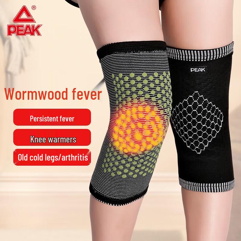 PEAK Ai Cao Self-Heating Knee Brace for Joint Support