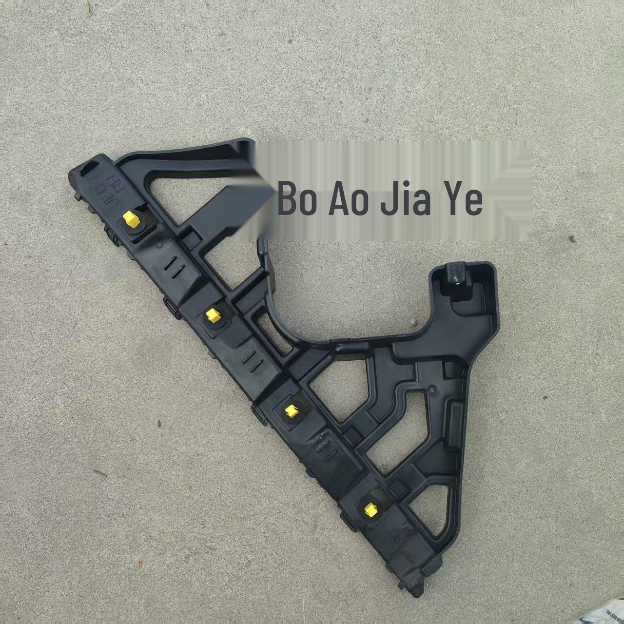 2016 KIA K5 Кронштейн заднего бампера 86613-D4000/86614-D4000