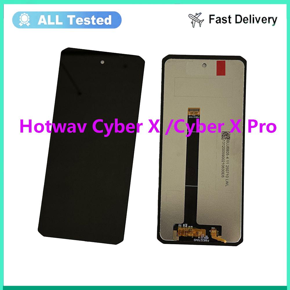 Полная сборка LCD-экрана и дигитайзера для Hotwav Cyber X Cyber X Pro