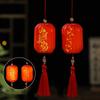 Ancient Style Mid-Autumn Festival Lantern New Chinese  Tassel Lantern  National Day of China