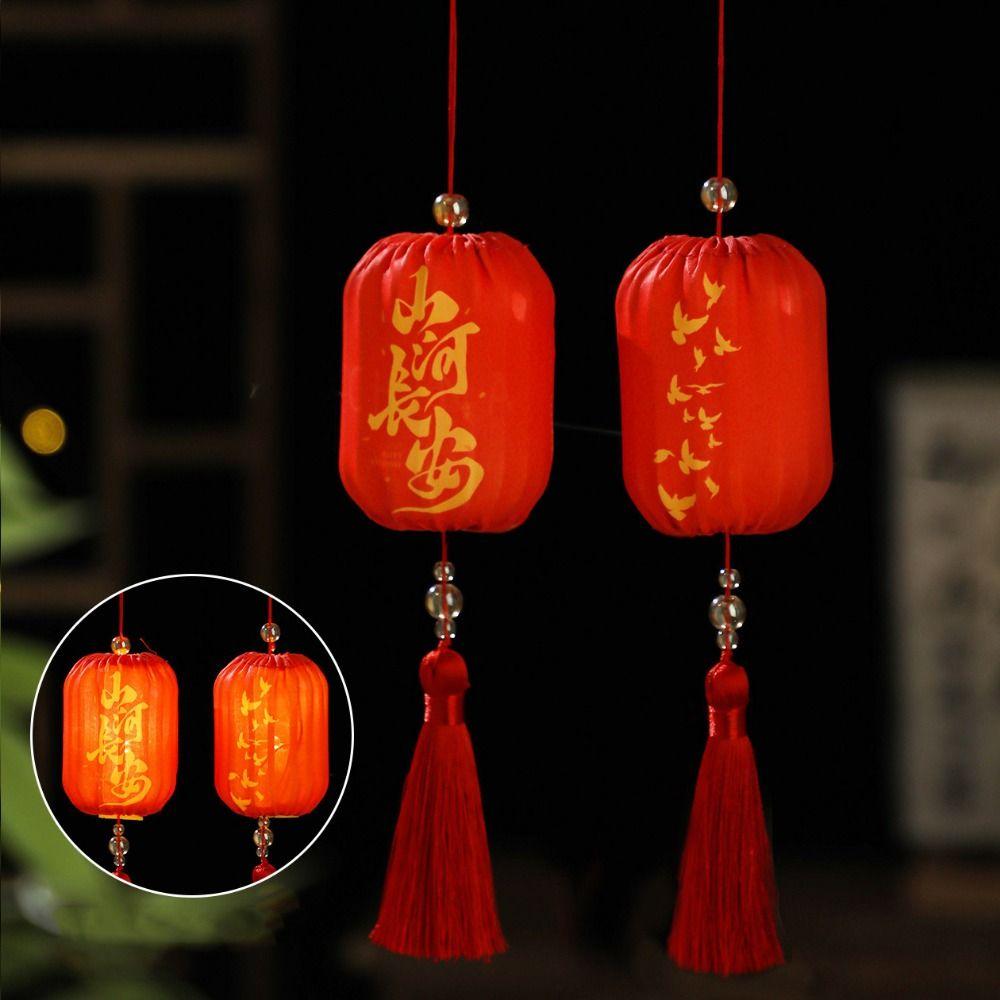 Ancient Style Mid-Autumn Festival Lantern New Chinese Tassel Lantern National Day of China
