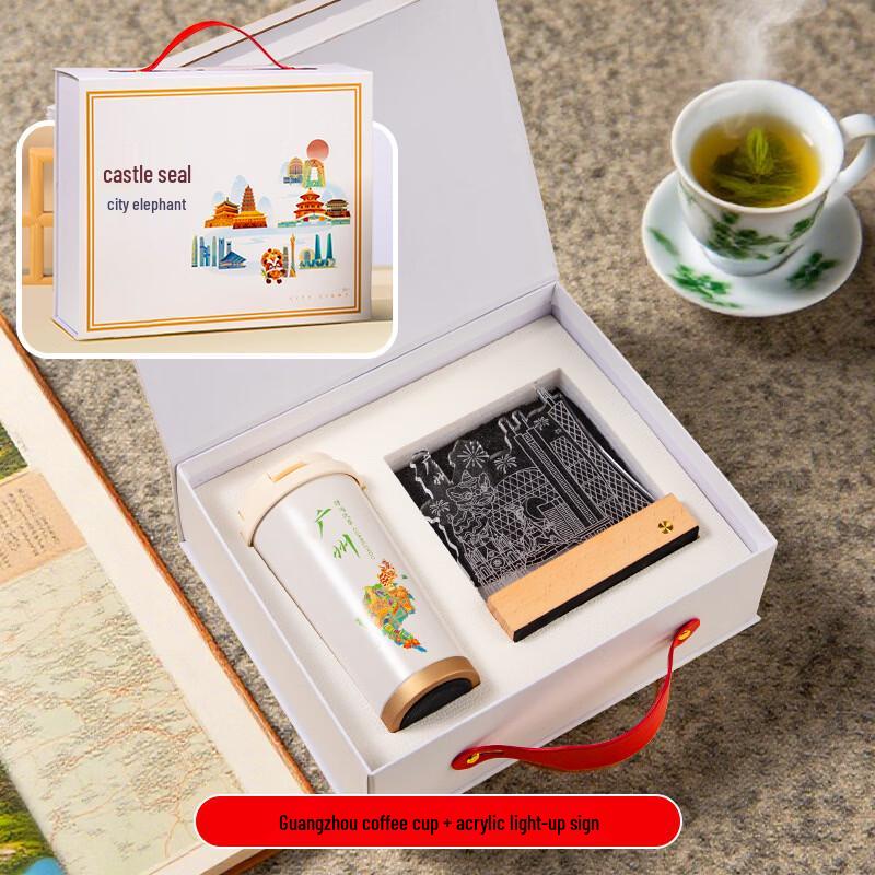 Geelyfa Coffee Cup Set