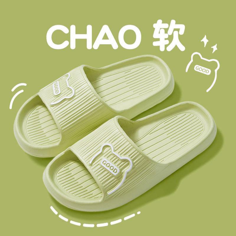 Cool slippers eva step on shit feeling summer home bathroom bath non-slip non-smelly foot thick-soled slippers