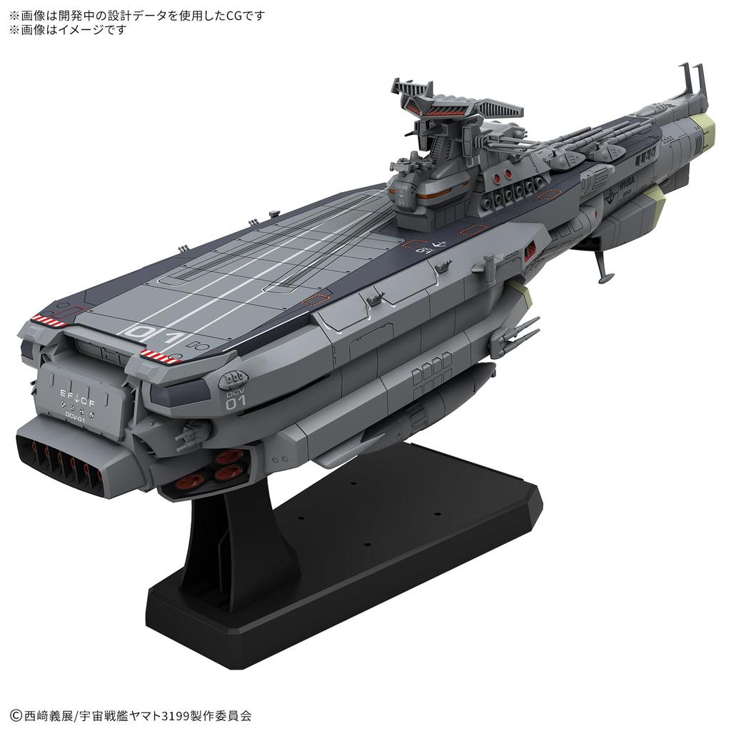 BANDAI SPIRITS Space Battleship Yamato Earth Defense Force Hyuuga-class Combat Space Carrier DCV-01 Hyuuga 1/1000 Scale Pre-Colored Plastic Model