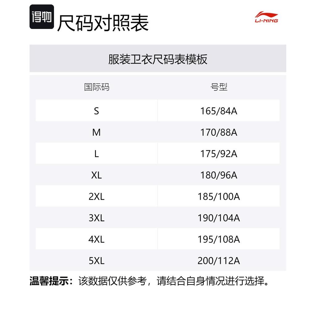 Li Ning Sports Life Collection Sweatshirt Men's Lunar Surface Gray AWDU609-2