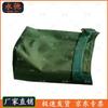 Yongchi Tent Pole Storage Bag