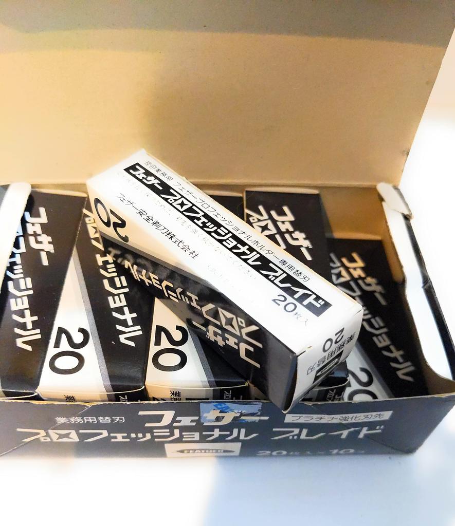 Feather Professional Blade Replacement 20 blades per pack x 10 packs PB-20 Blades,