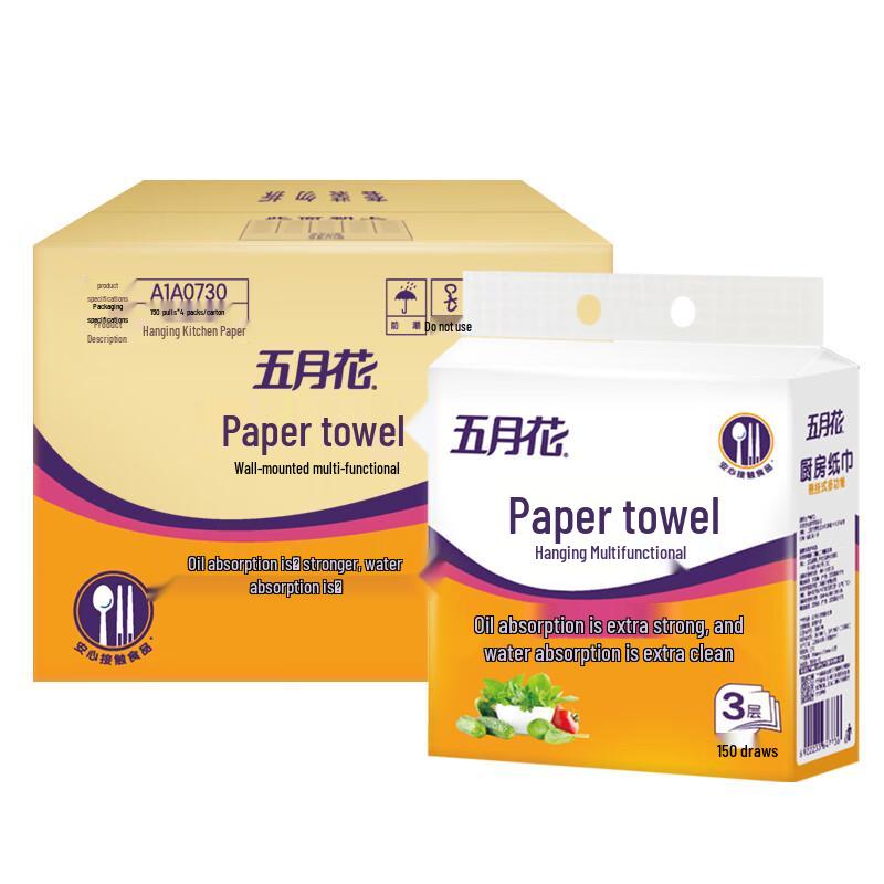 May Flower 3-Ply Hanging Kitchen Paper Towels