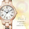 Citizen Wicca Women's Watch Pink Gold Waterproof Solar Gift KH4-963-13