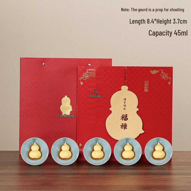 Ru Kiln Fulu Teacup Set - Five Blessings Gift Edition