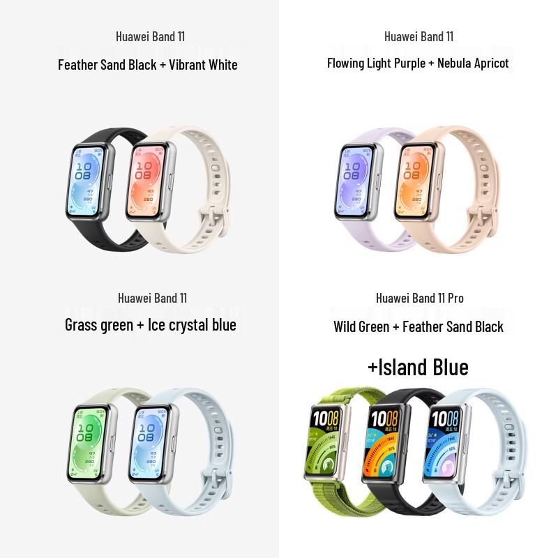 Huawei Band 11 NFC Smart-Armband (CN-Version)