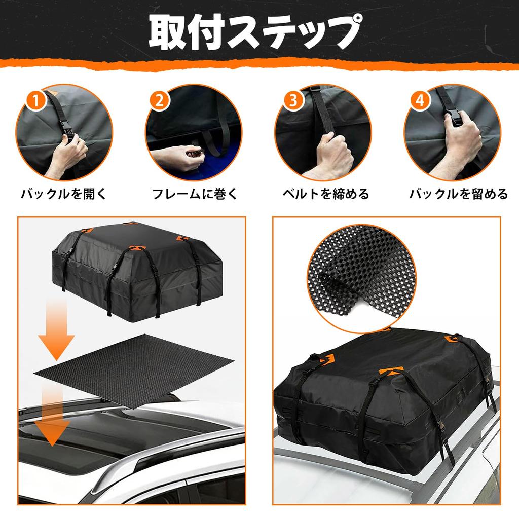 Verocis Roof Box Car Roof Bag, 35KG Load Capacity, 425L Storage Capacity, Compatible with Various Roof Racks, Includes Dedicated Anti-Slip Sheet, Wate