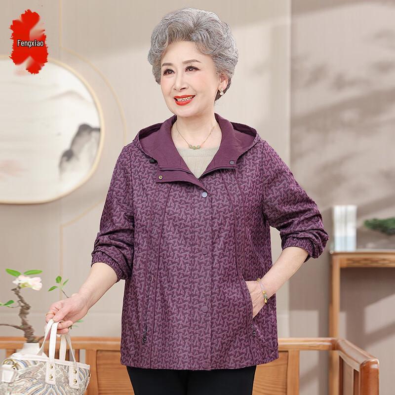 Элегантная женская весенняя куртка с капюшоном 2XL