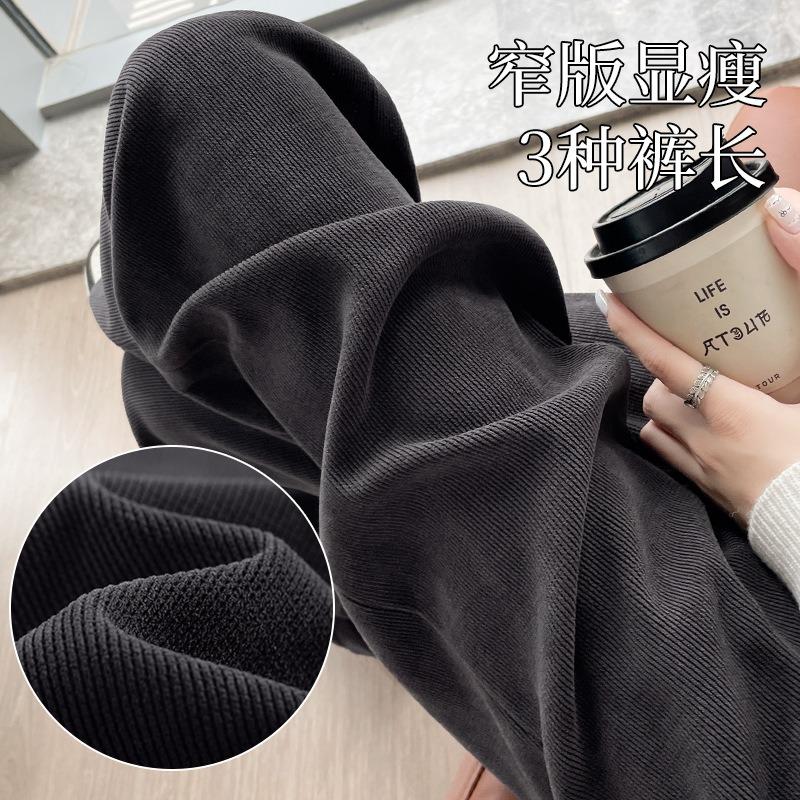 Chenier wide-leg pants women's autumn and winter velvet high waist drape casual loose straight thin gray corduroy pants