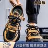 Herrenschuhe 2 Herbst Neu Herren Trend Vielseitig High-End Outdoor Freizeit Sport Dicksohlig Verschleißfest Dad Shoes