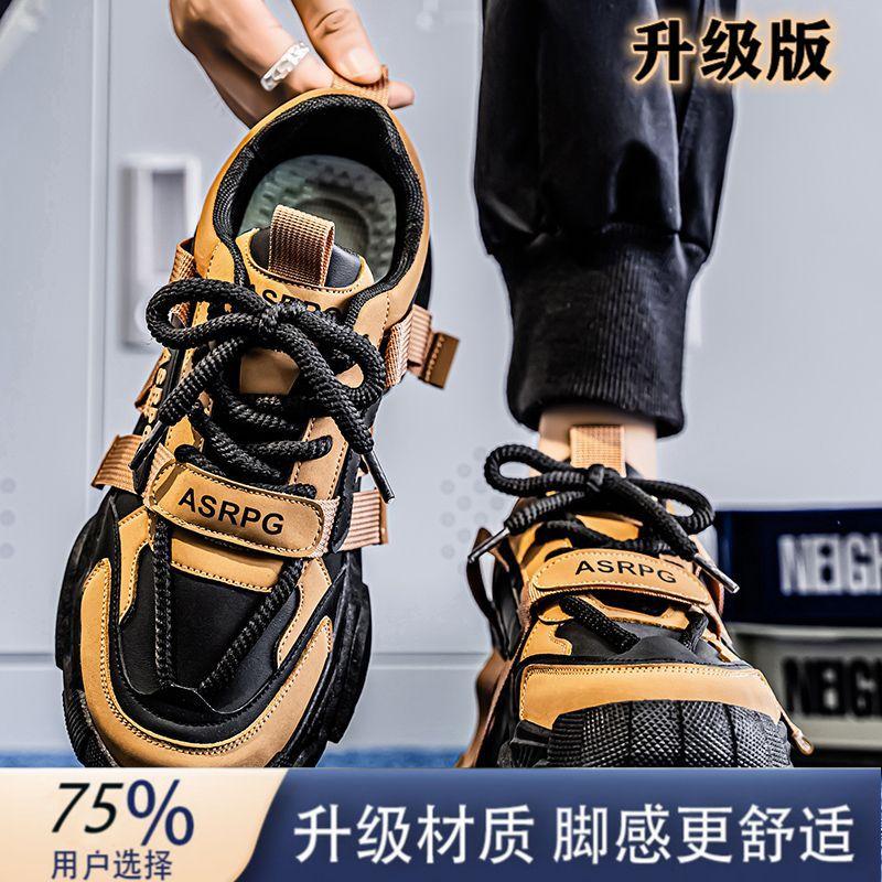 Herrenschuhe 2 Herbst Neu Herren Trend Vielseitig High-End Outdoor Freizeit Sport Dicksohlig Verschleißfest Dad Shoes