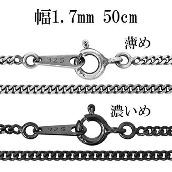Gin No Ibushi Kihei Chain Length Width Thin Silver 925 Necklace Chain Necklace Chain SV Chain Only [Shinjuku Kura] 40-70cm (50cm) Approx. 1.7mm Men's