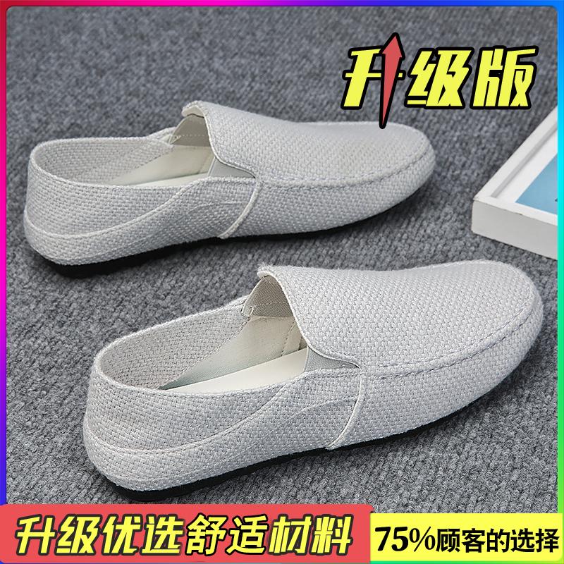 Canvas summer new breathable black cloth shoes lazy driving soft-soled Doudou trendy shoes