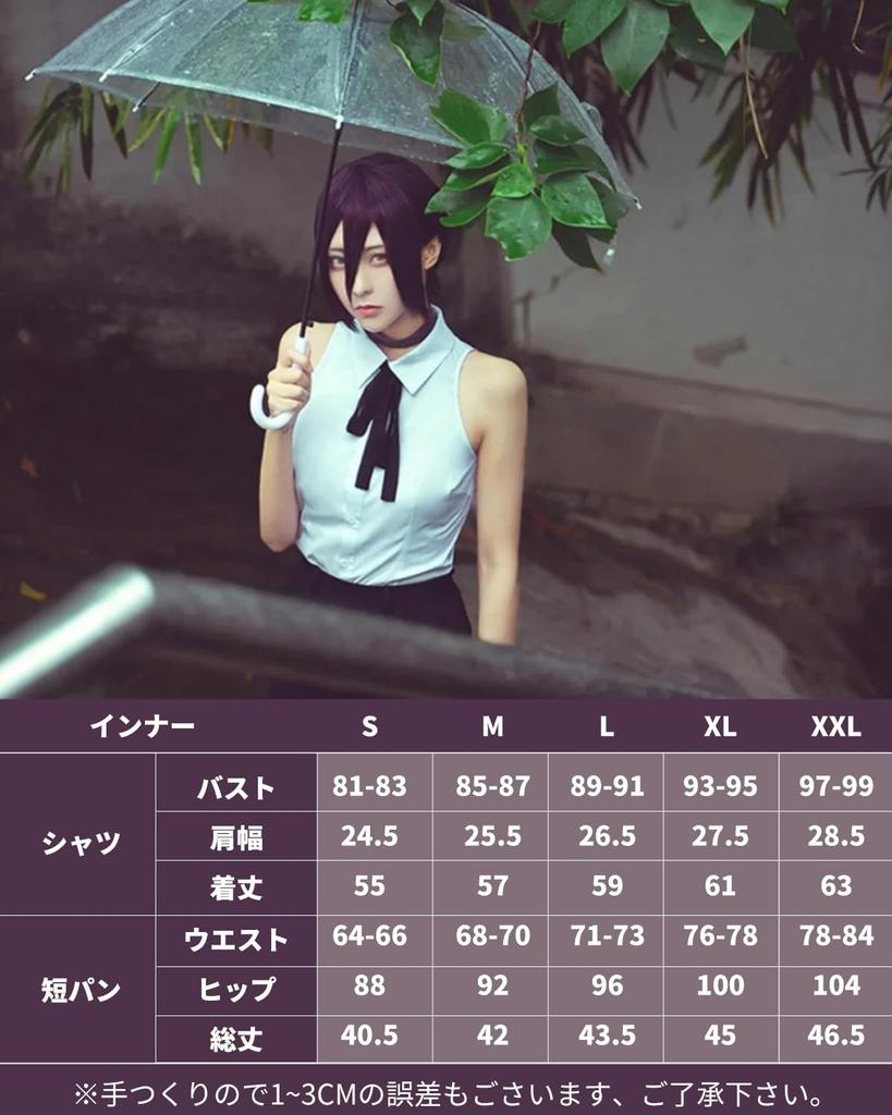 Reze Cosplay Wig Anime Cosplay Bomb School Costume Wig Size [Excellent Quality] Included, Costume, Uniform, Devil, Adult, Halloween, Festival, (Reze
