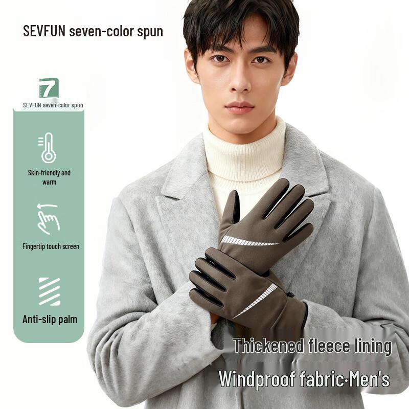 Men's Winter Cycling & Driving Touchscreen Gloves