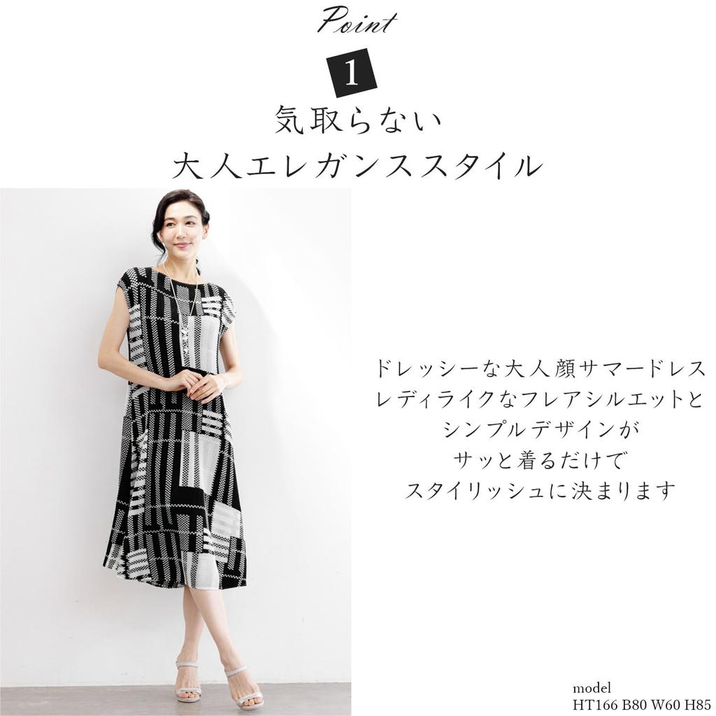 Specchio Pleated Dress for Women Fits Sizes Simple Stylish Hand Plus Check Pattern [SPECCHIO] Short-Sleeved (Free Size, 7-31 / / / Elegant) A-line