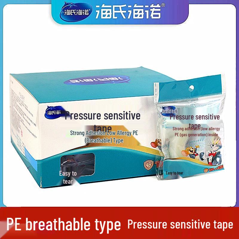 Haishi Hainuo Medical Adhesive Tape