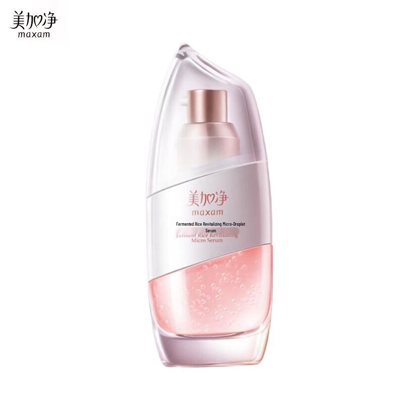 

MAXAM Yeast Rice Revitalizing Micro-Bead Essence