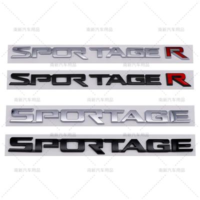Suitable for Sportage SPORTAGE Car Label Modification, SPORTAGE Tailbox Label Car Sticker Emblem