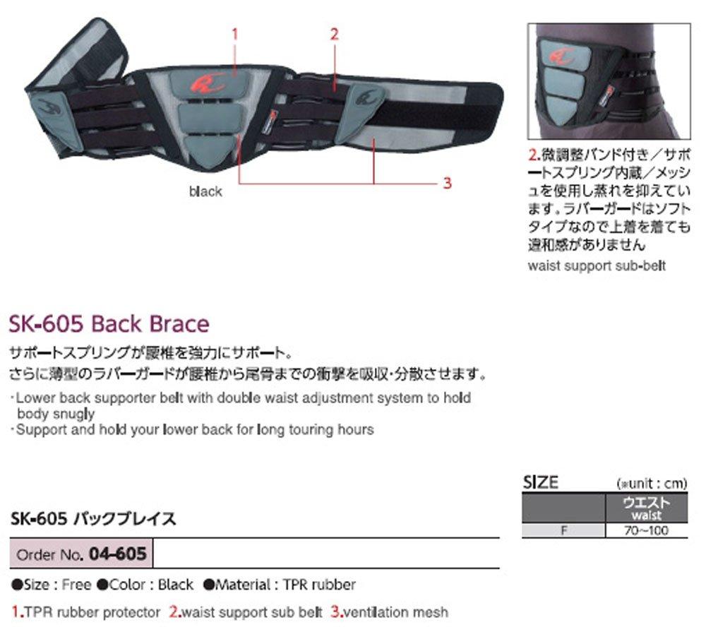 KOMINE Motorcycle Back Brace Free 200 Protector SK-605