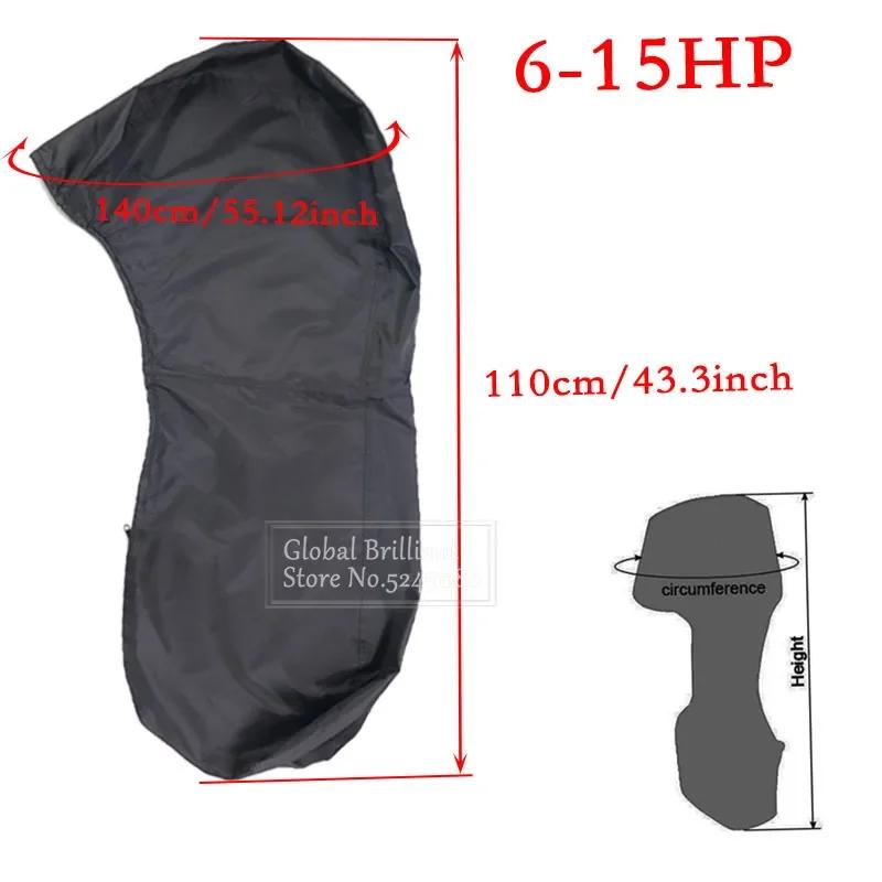 420D 6-225HP Yacht Full Outboard Motor Engine 210D 15-250HP Half Boat Cover Anti UV Dustproof Engine Protection Waterproof Marin