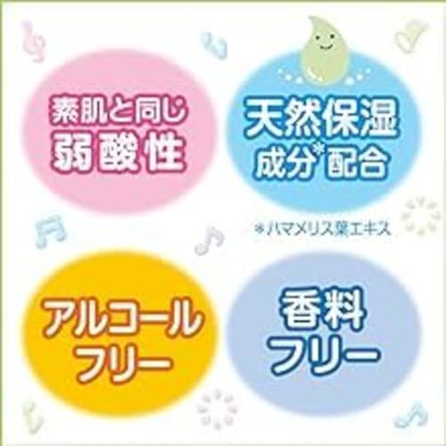 Kao Merries Sururin Kirei Baby Wipes, Flushable, 64 Wipes X 2 Packs, Cleans Dirt Without Rubbing, Mildly Acidic, Alcohol-Free, Fragrance-Free, Suitabl