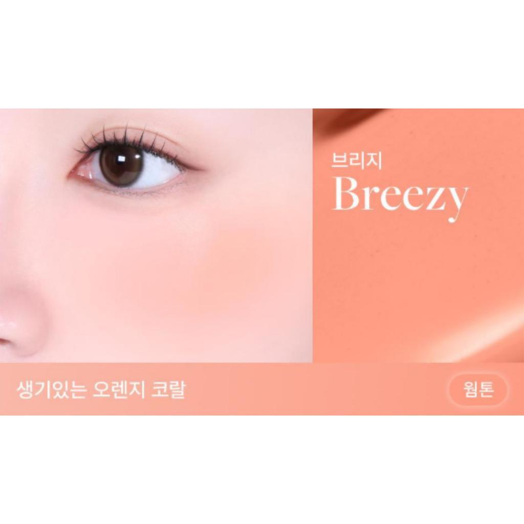 Dear dahlia Petal Drop Liquid Blush 4g (17 Colors)