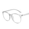 Xiaohongshu Style Round Glasses: Trendy Natural Makeup Look, Anti-Blue Light Lenses for Women