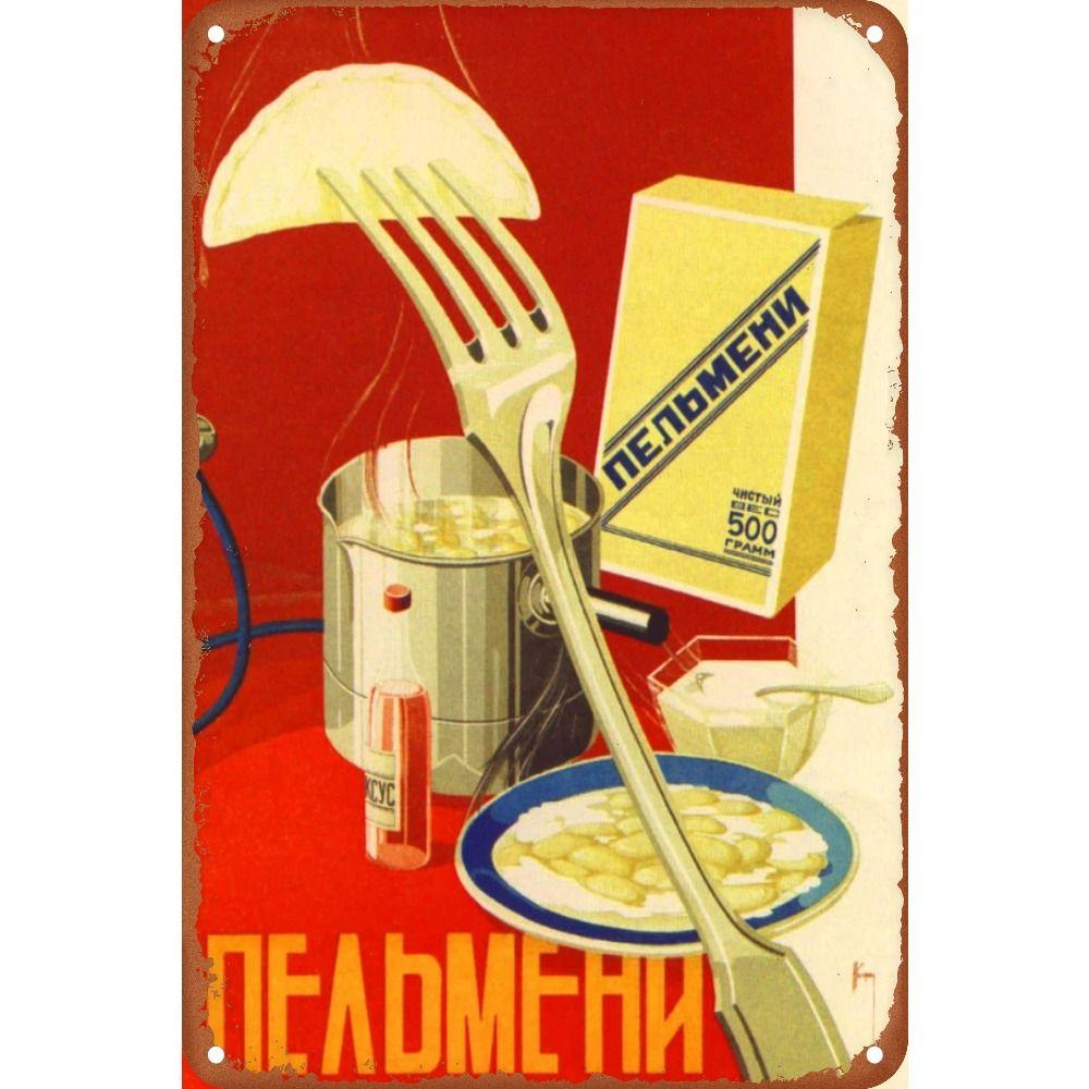 Vintage Soviet Poster Metal Tin Sign 20x30cm Bar Home Decor