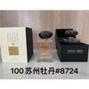 Yellow-green powder Encounter Aromatherapy Perfume Gift Box Lasting Fragrance Eau de Perfume Birthday Gift Box