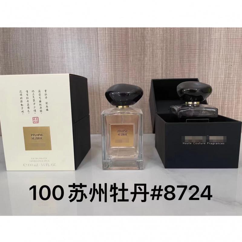 Yellow-green powder Encounter Aromatherapy Perfume Gift Box Lasting Fragrance Eau de Perfume Birthday Gift Box